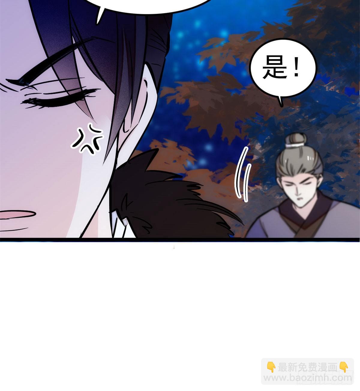 第03话 那我就成全你们110