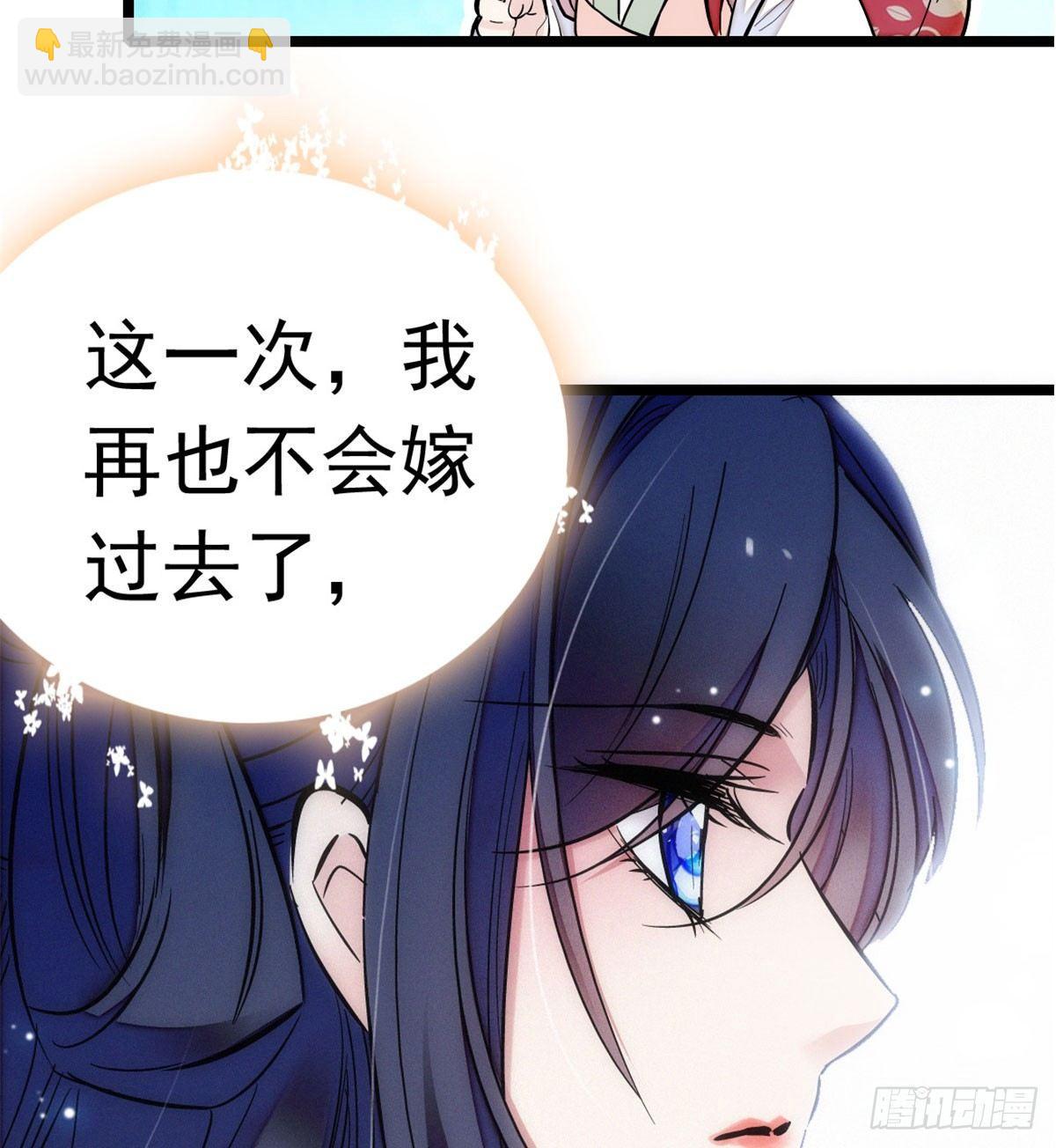 第03话 那我就成全你们118