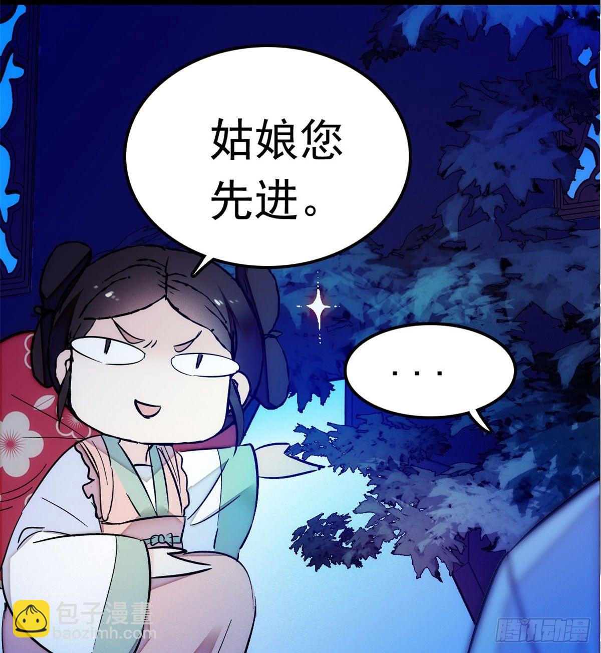 第03话 那我就成全你们126