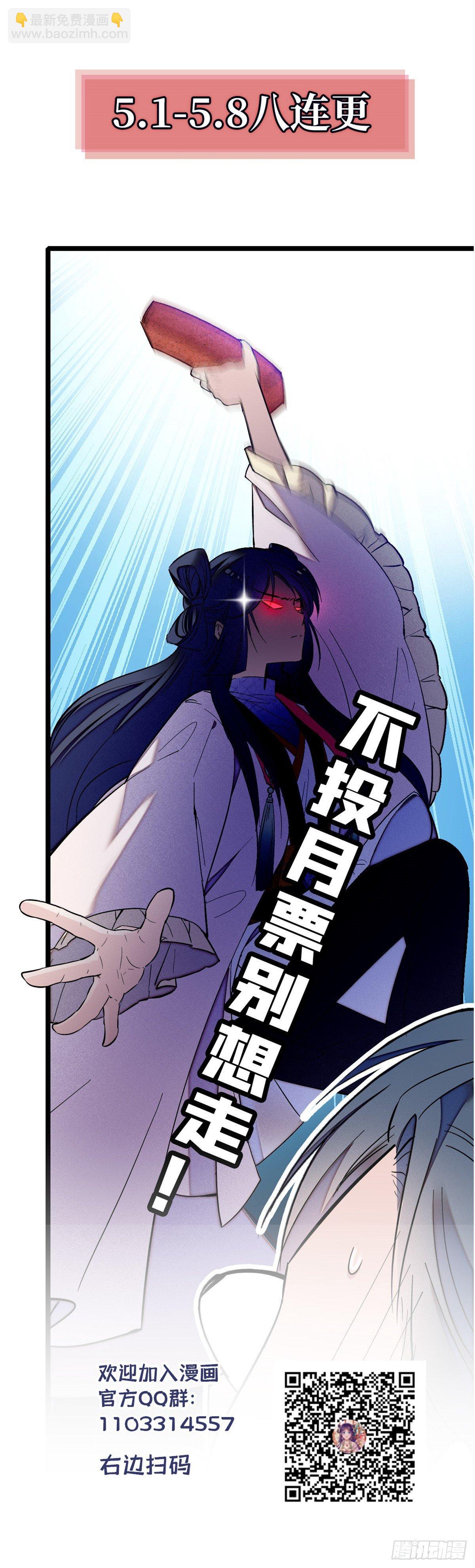 第03话 那我就成全你们136