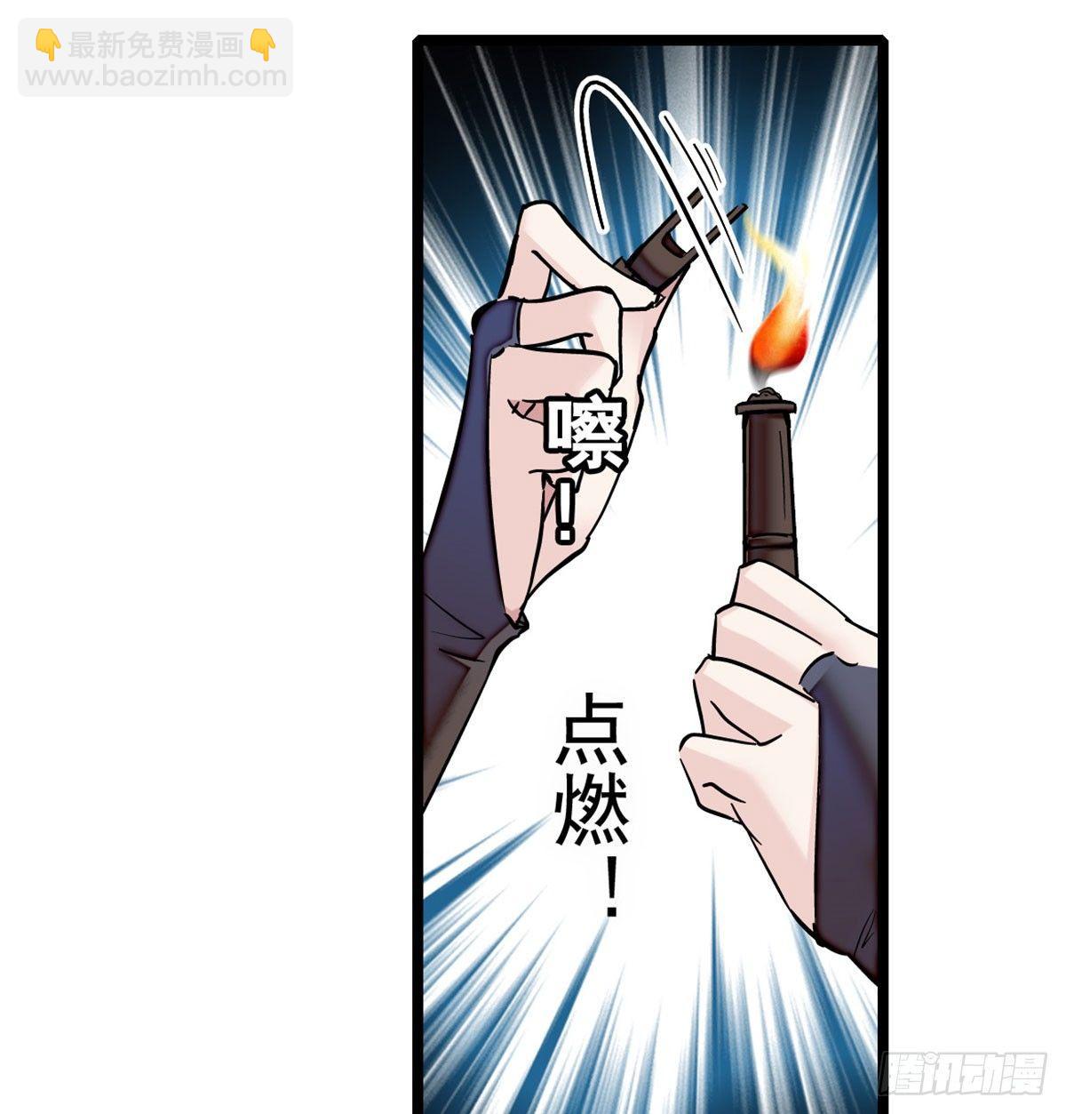 第03话 那我就成全你们17