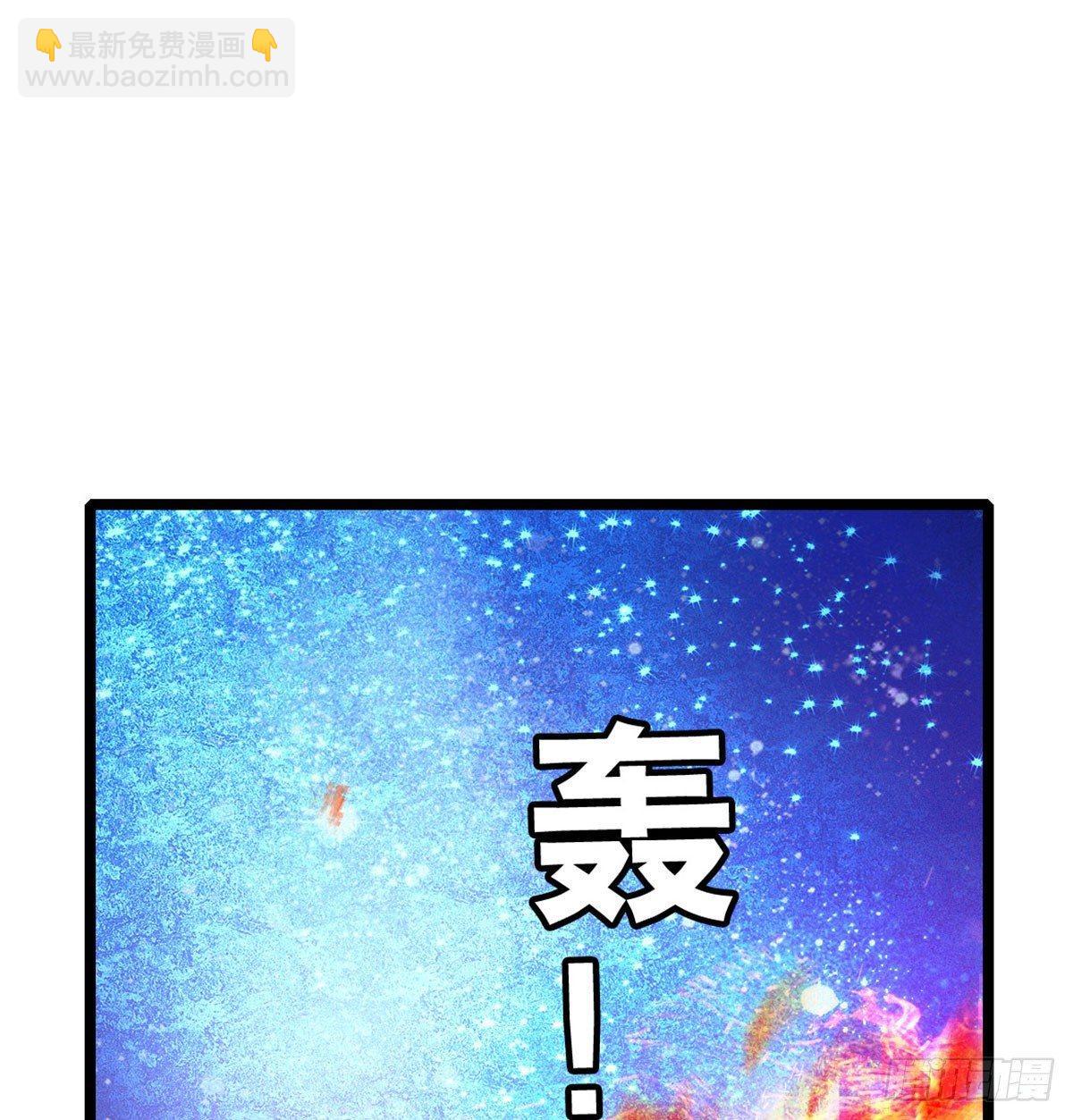 第03话 那我就成全你们20