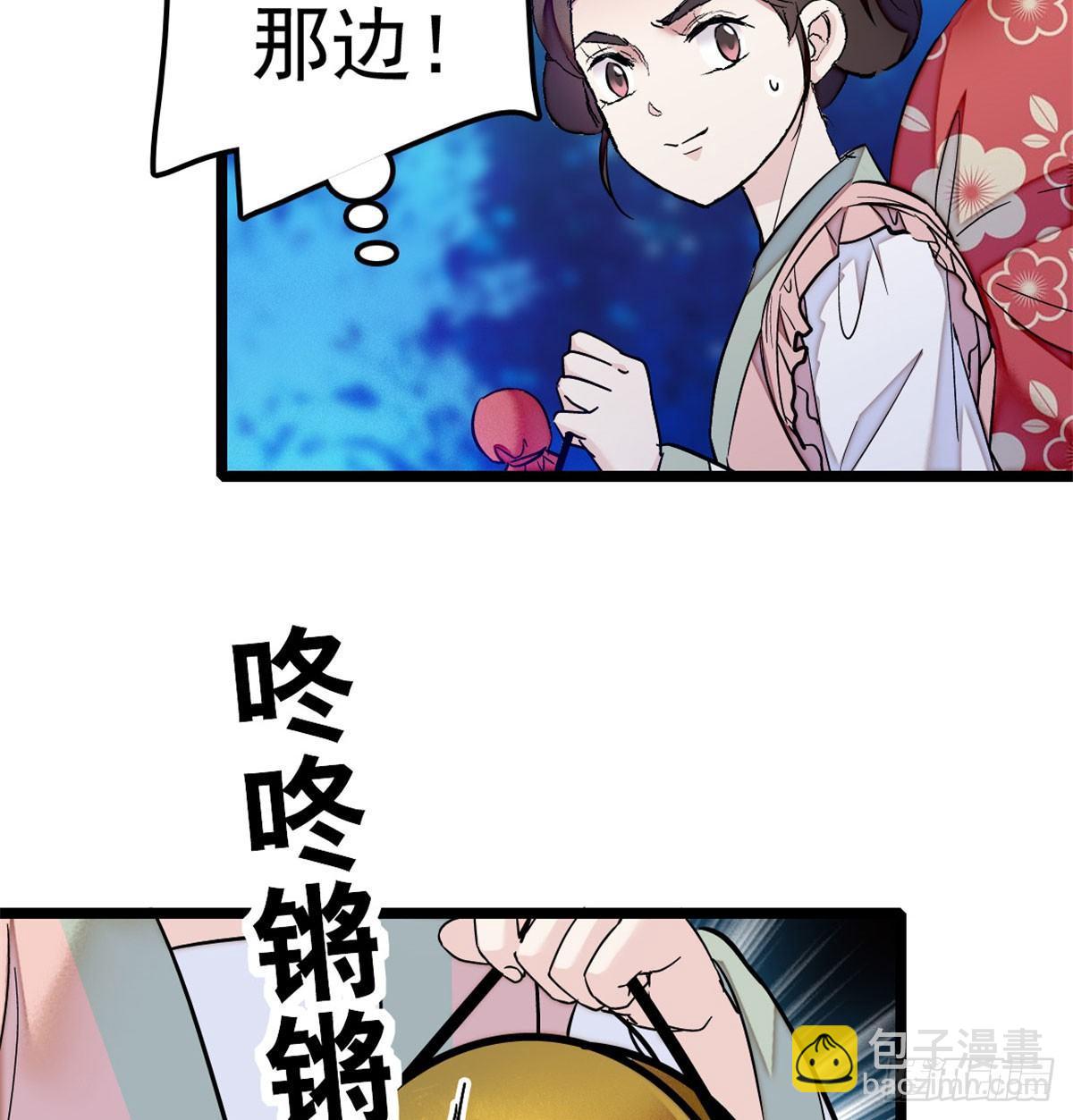 第03话 那我就成全你们23