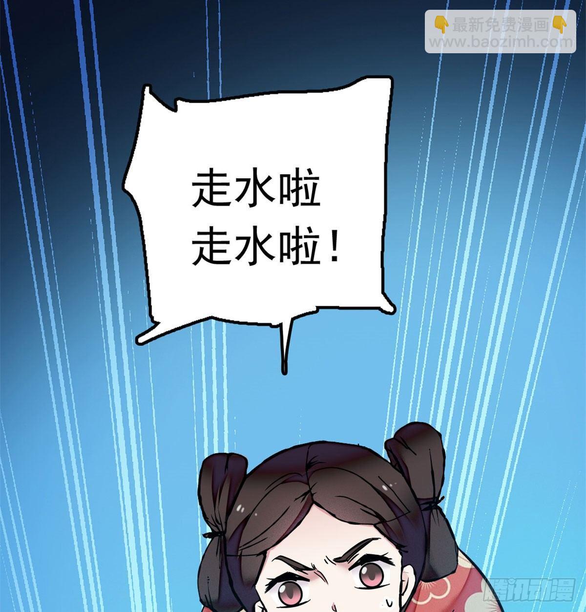 第03话 那我就成全你们25