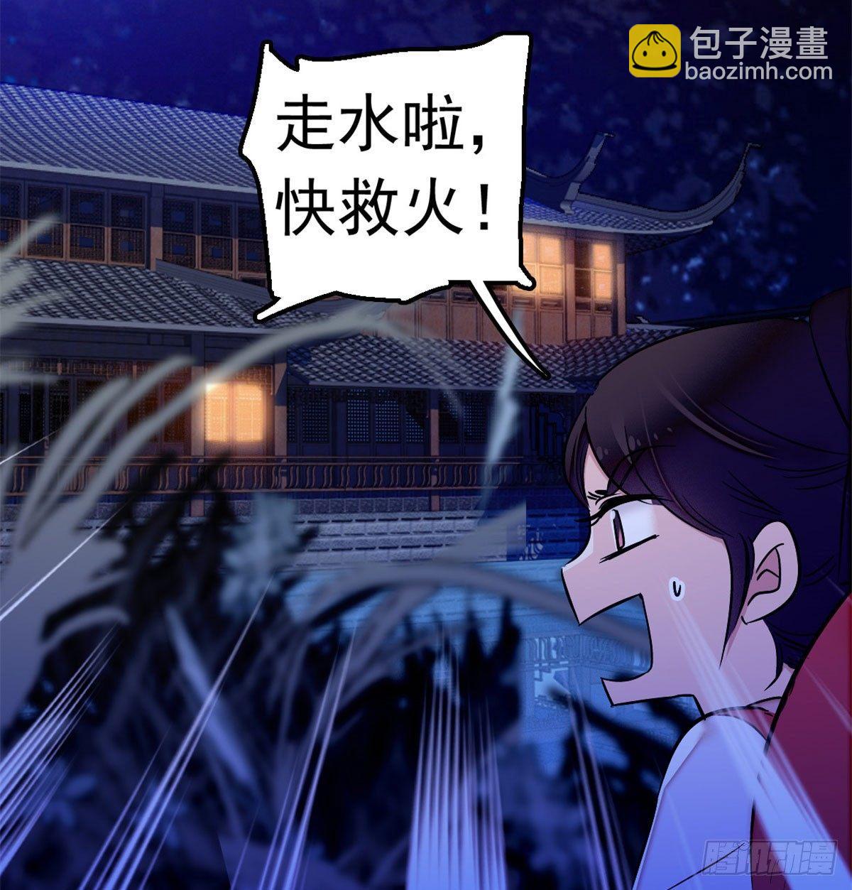 第03话 那我就成全你们28