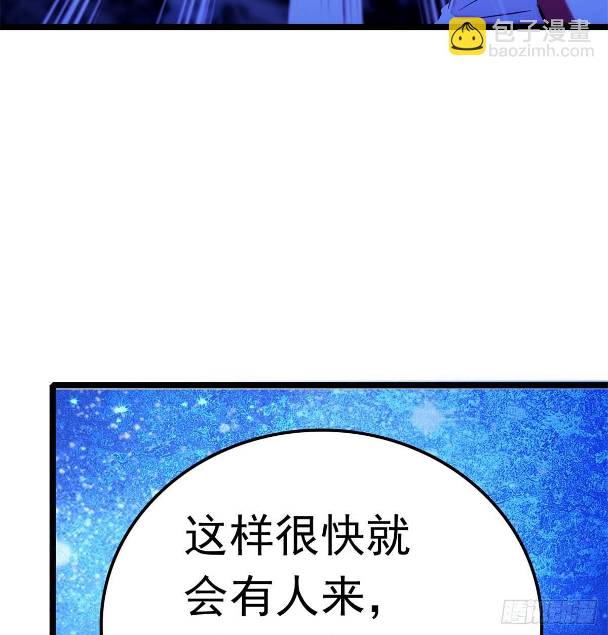 第03话 那我就成全你们29