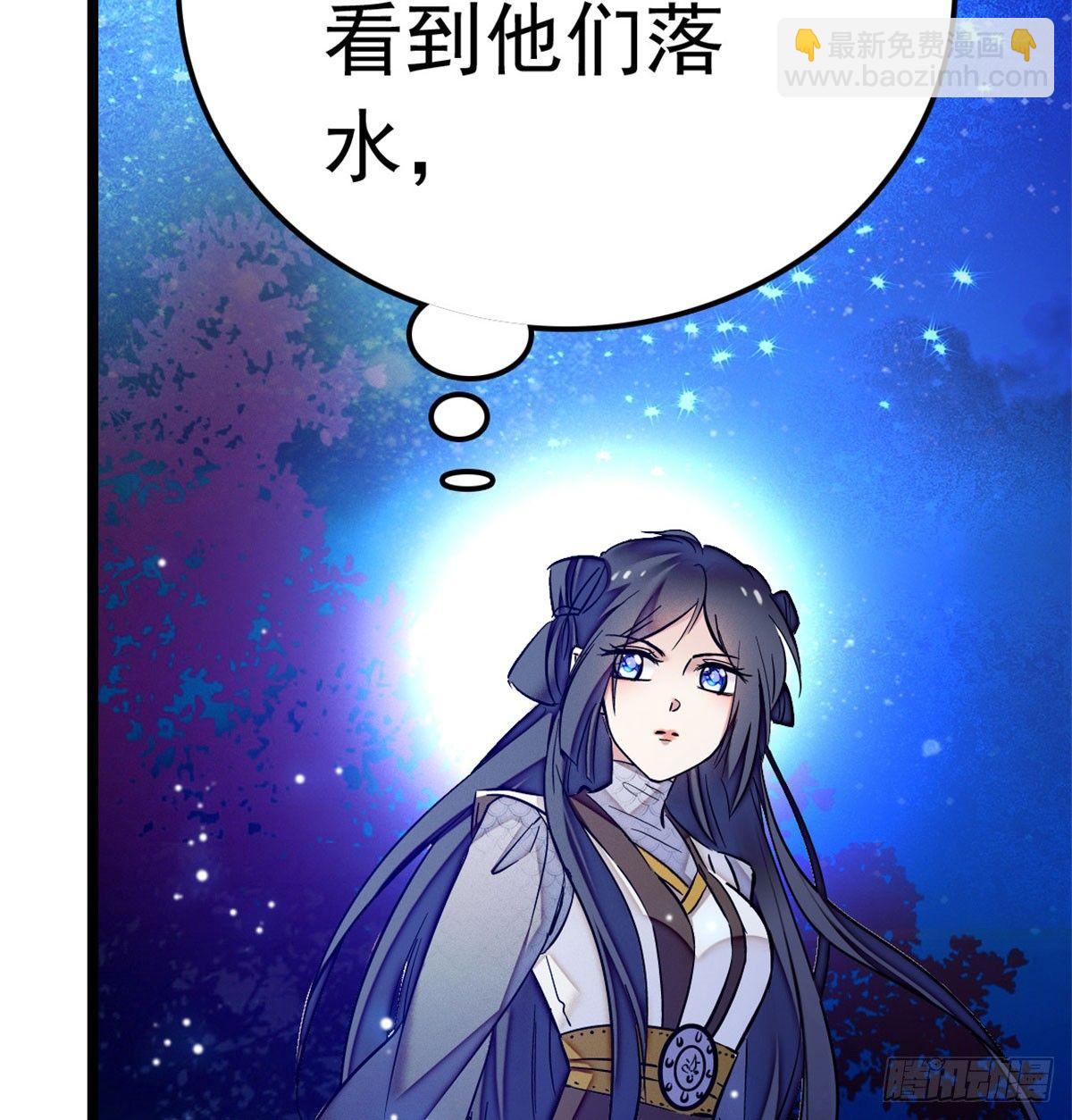 第03话 那我就成全你们30