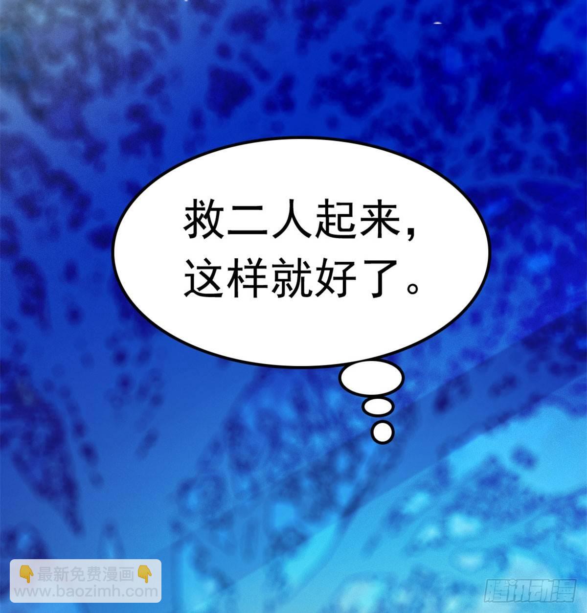 第03话 那我就成全你们32