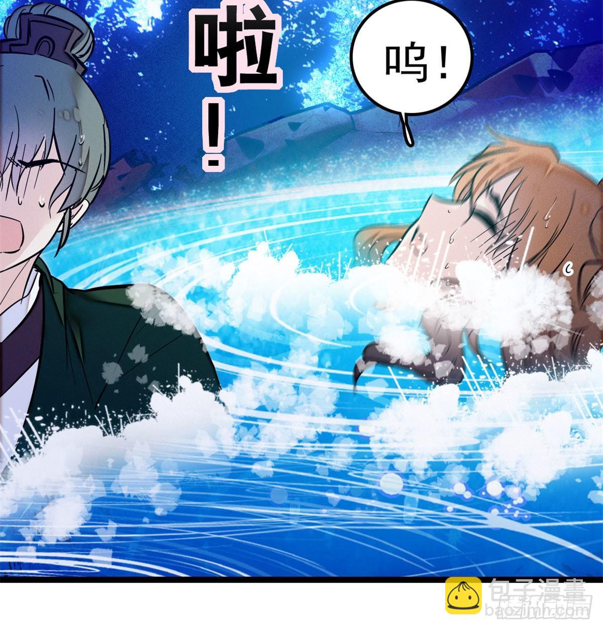 第03话 那我就成全你们37