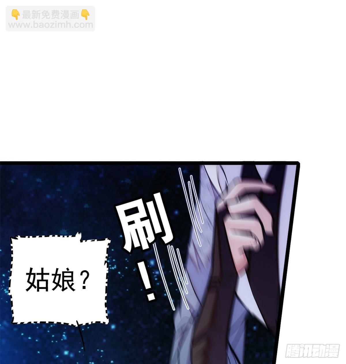 第03话 那我就成全你们5