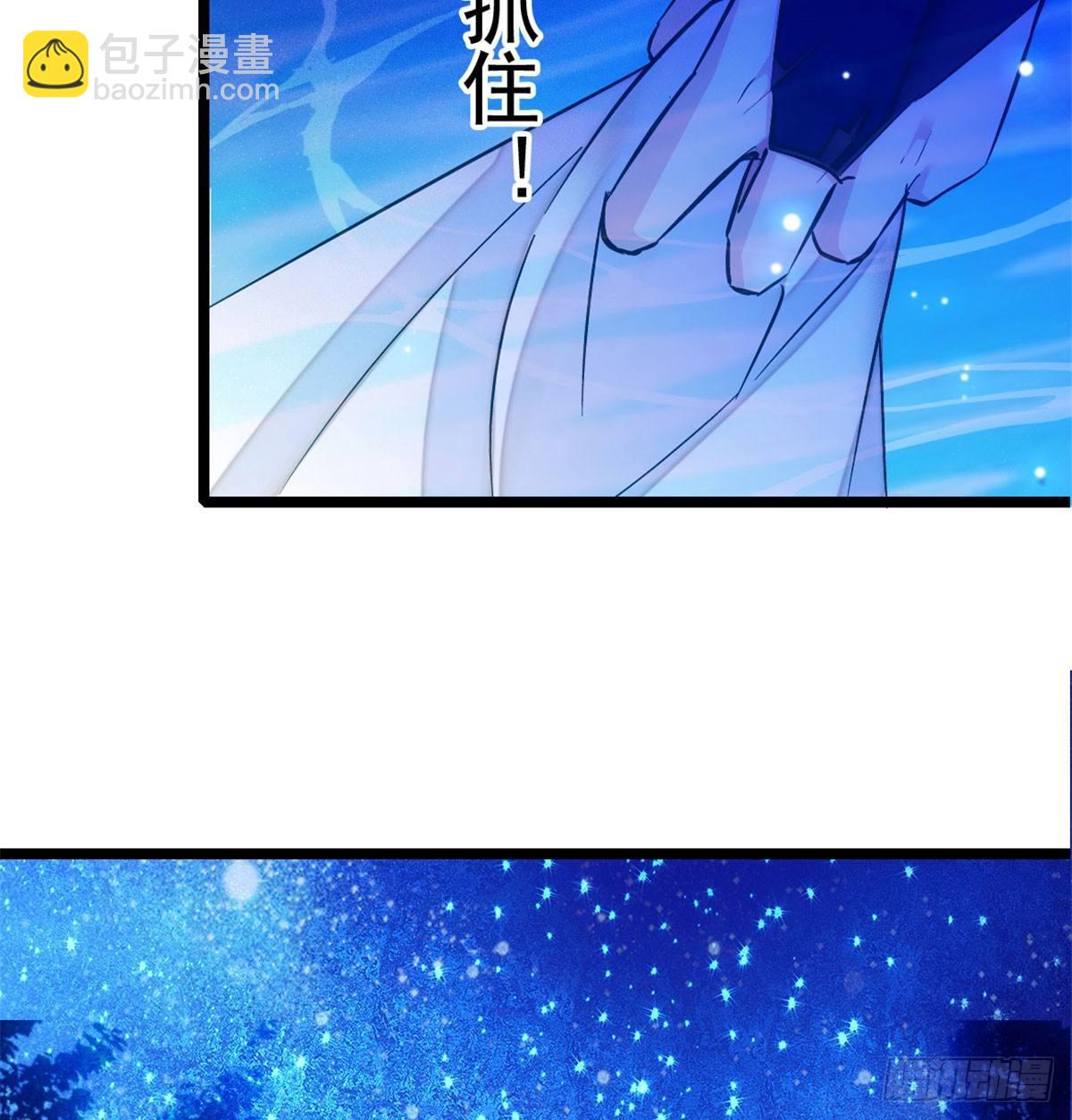 第03话 那我就成全你们52