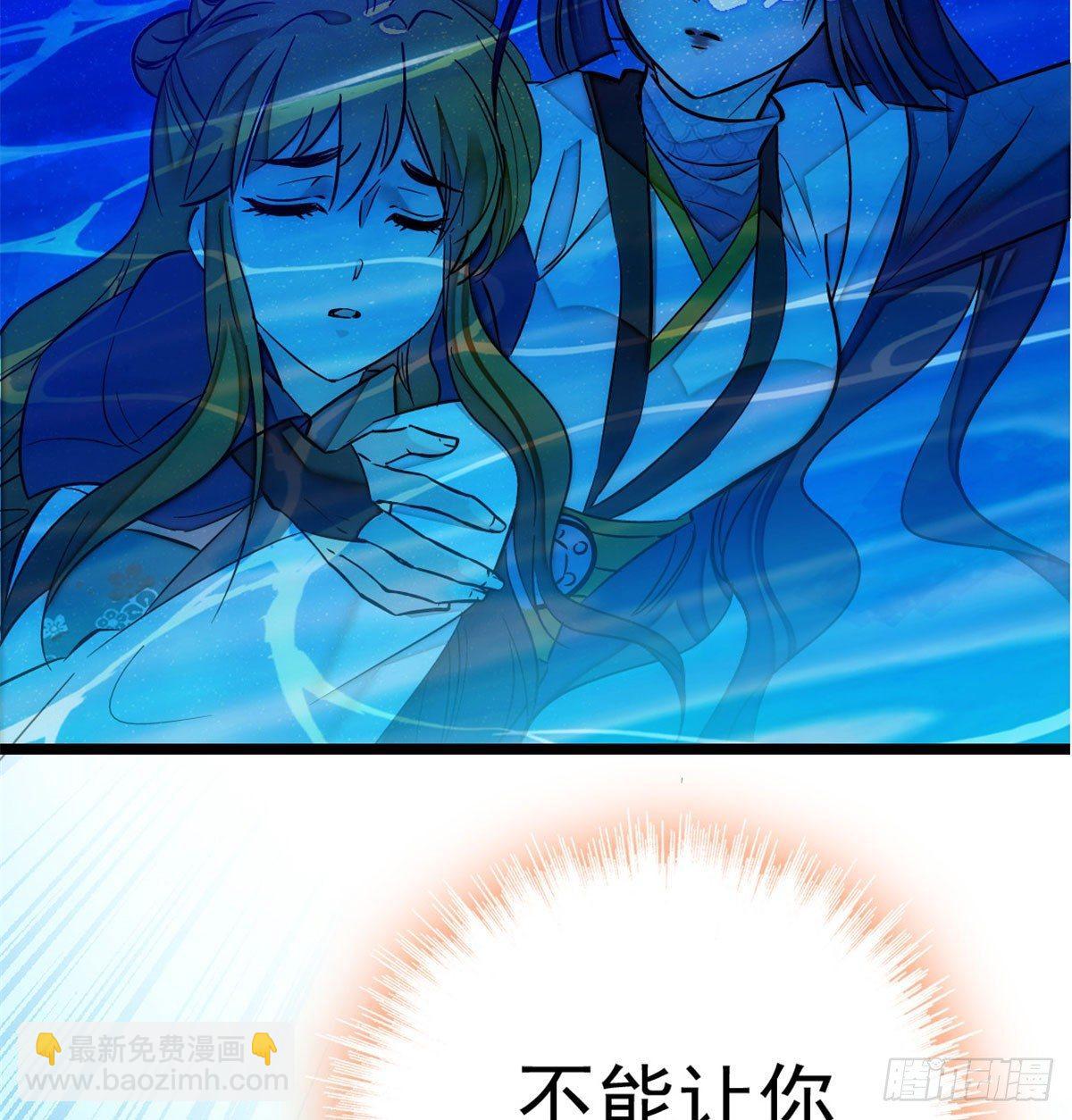 第03话 那我就成全你们54