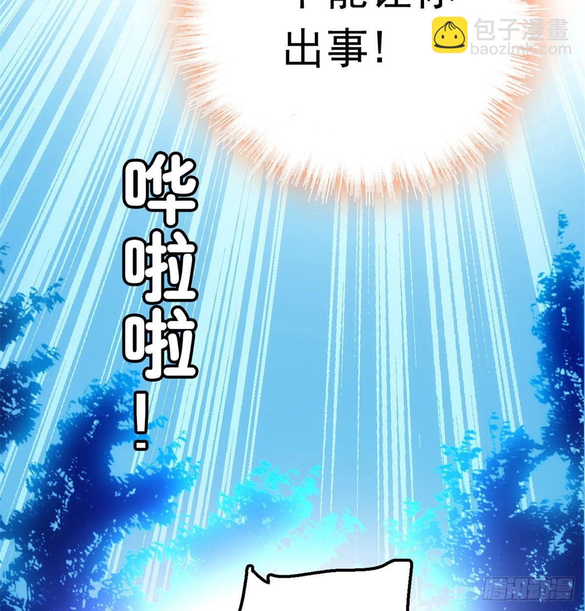 第03话 那我就成全你们55