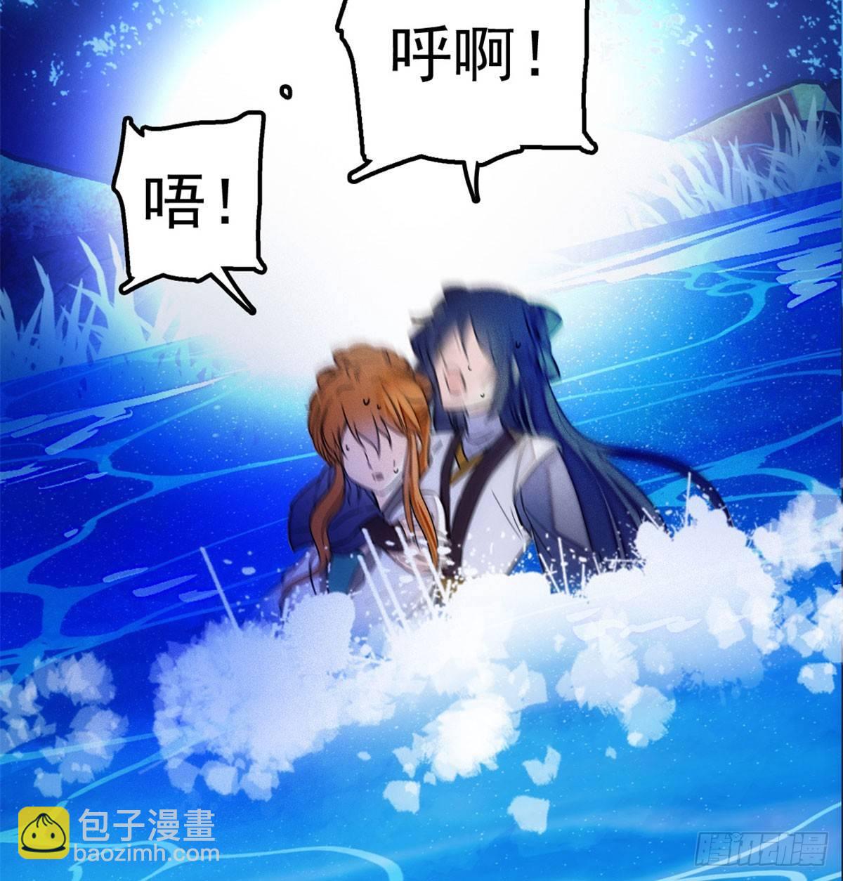 第03话 那我就成全你们56