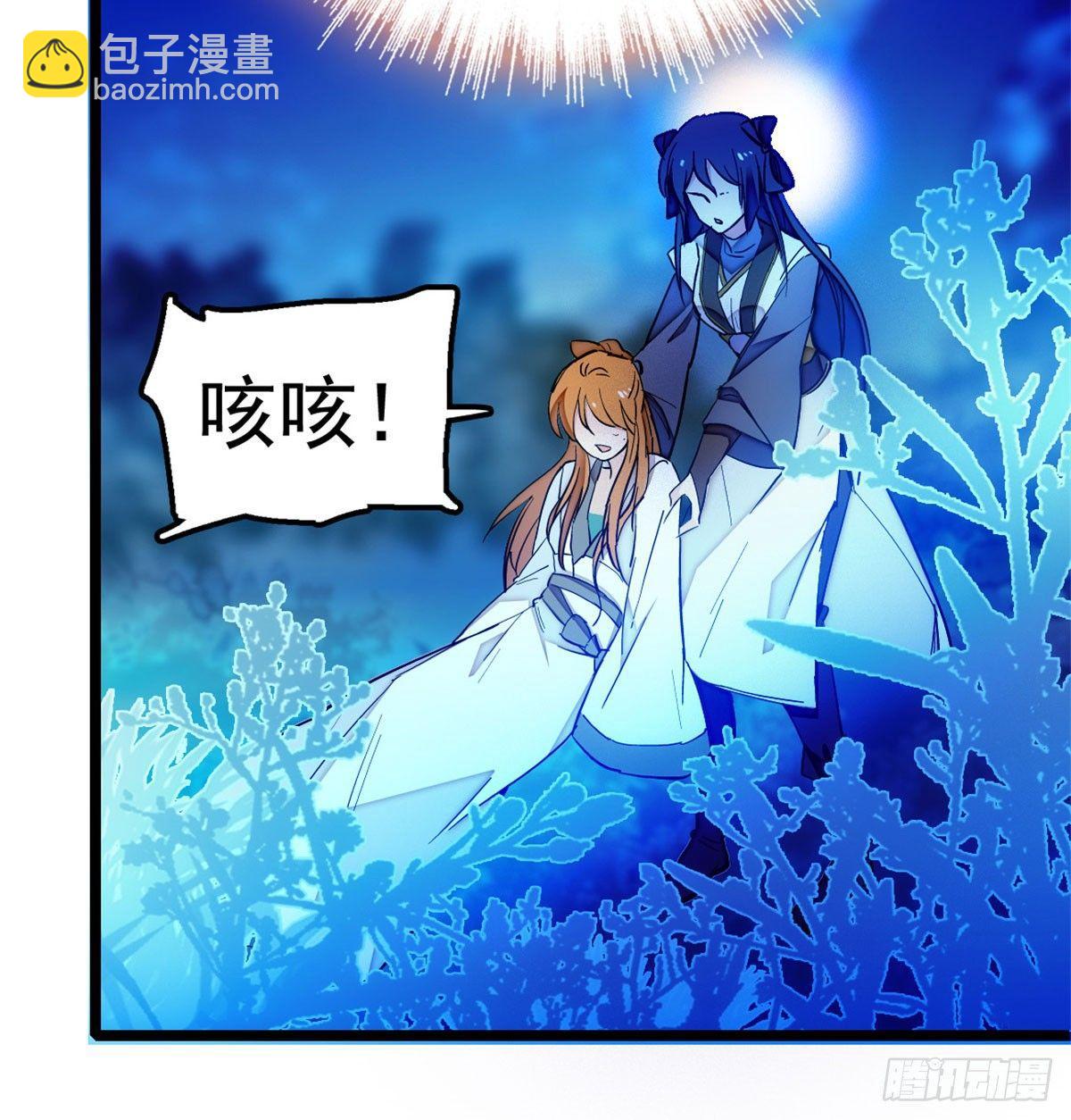 第03话 那我就成全你们58