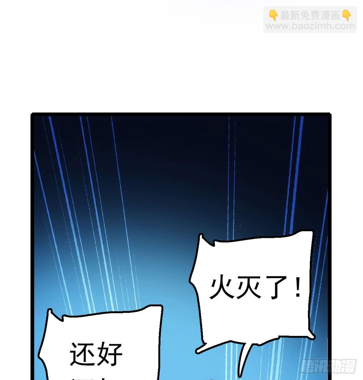 第03话 那我就成全你们59