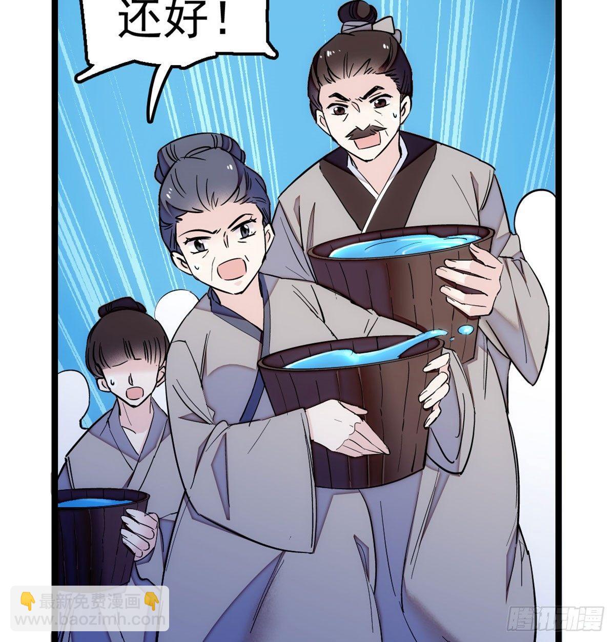 第03话 那我就成全你们60