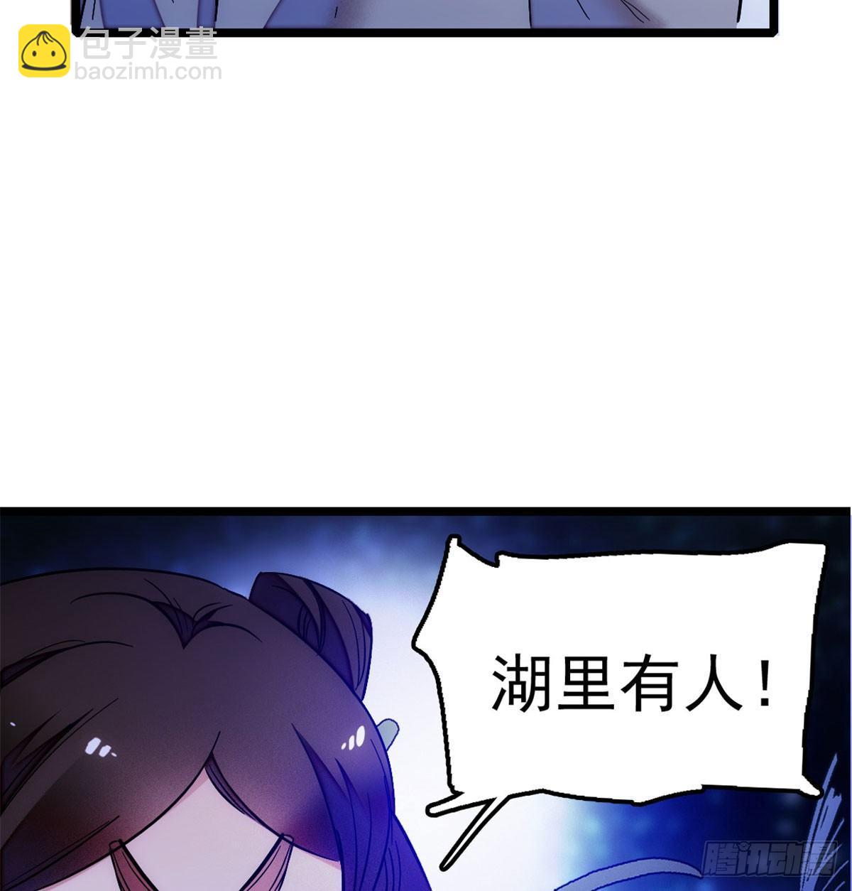 第03话 那我就成全你们61