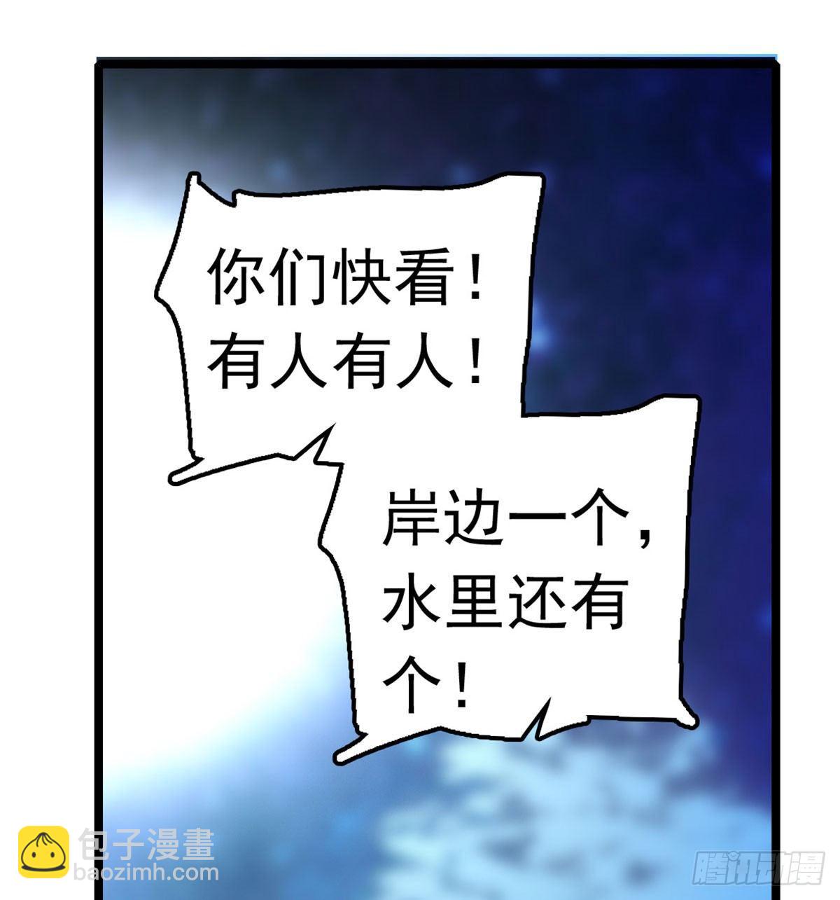 第03话 那我就成全你们63