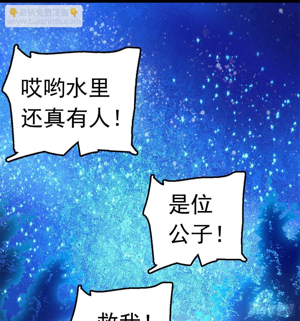 第03话 那我就成全你们65