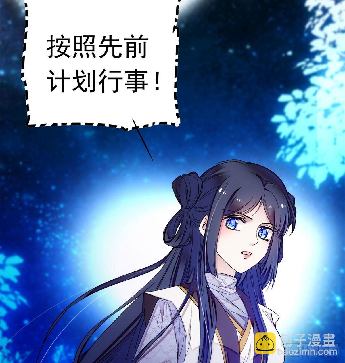 第03话 那我就成全你们7