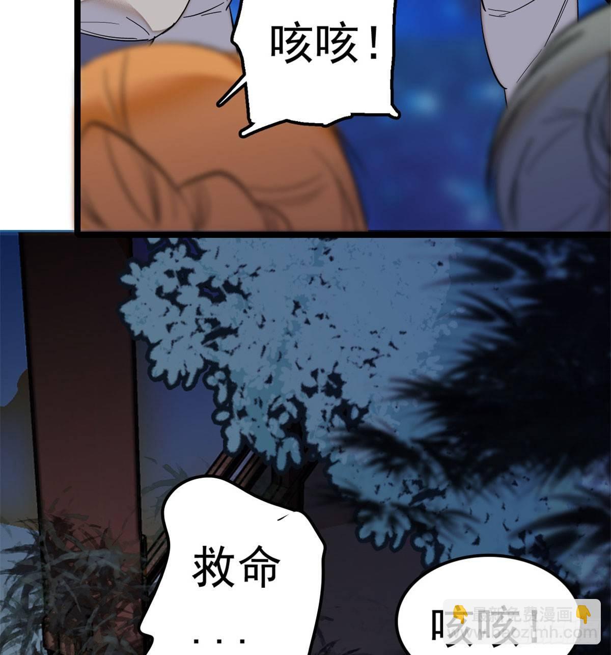第03话 那我就成全你们73
