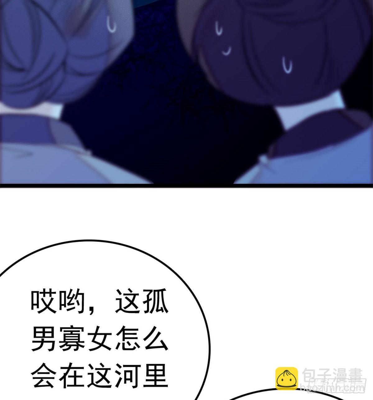 第03话 那我就成全你们76