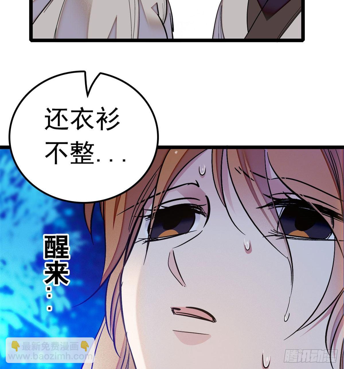 第03话 那我就成全你们78