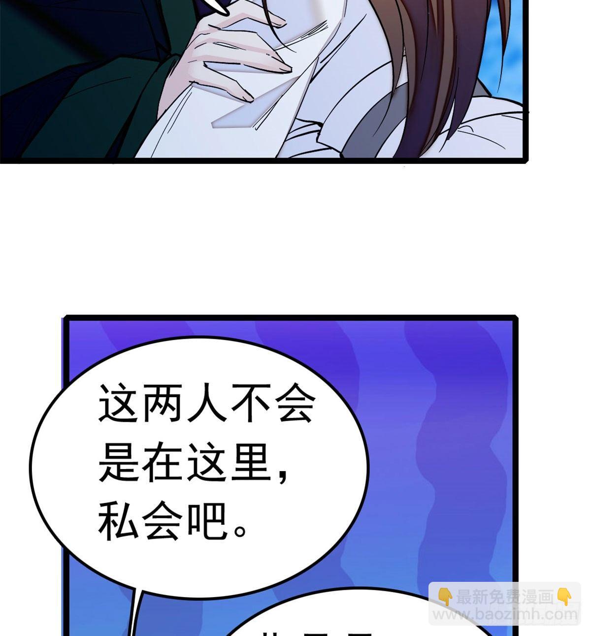 第03话 那我就成全你们82