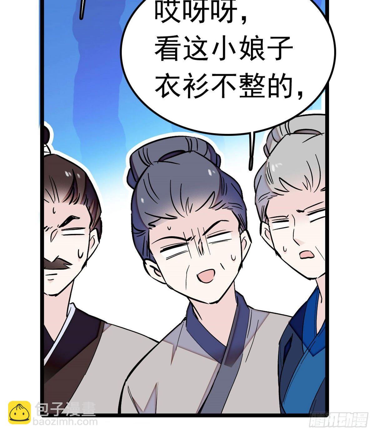 第03话 那我就成全你们83
