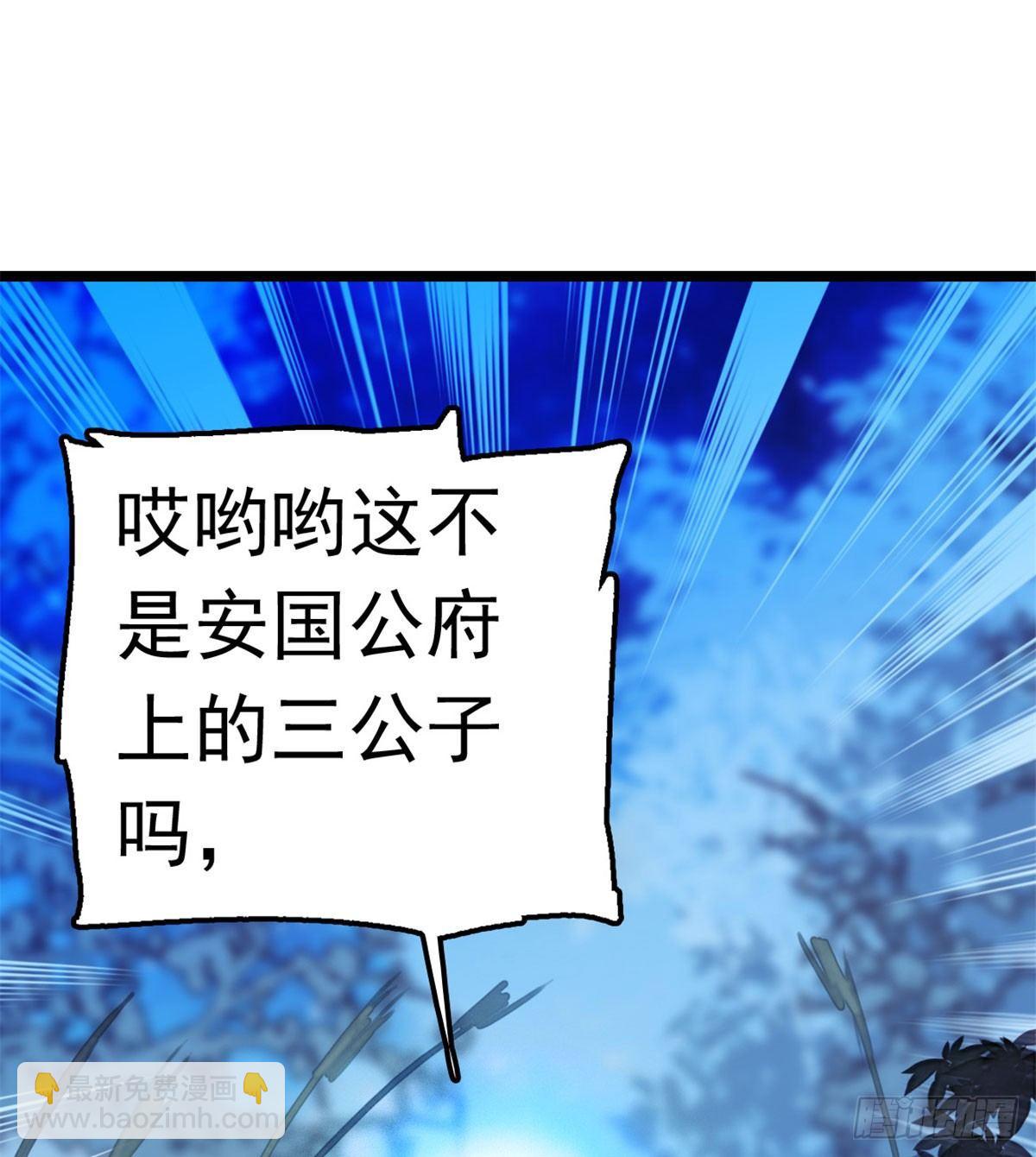 第03话 那我就成全你们84