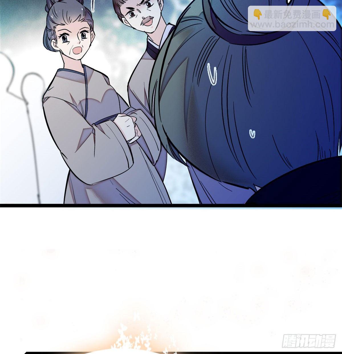 第03话 那我就成全你们92