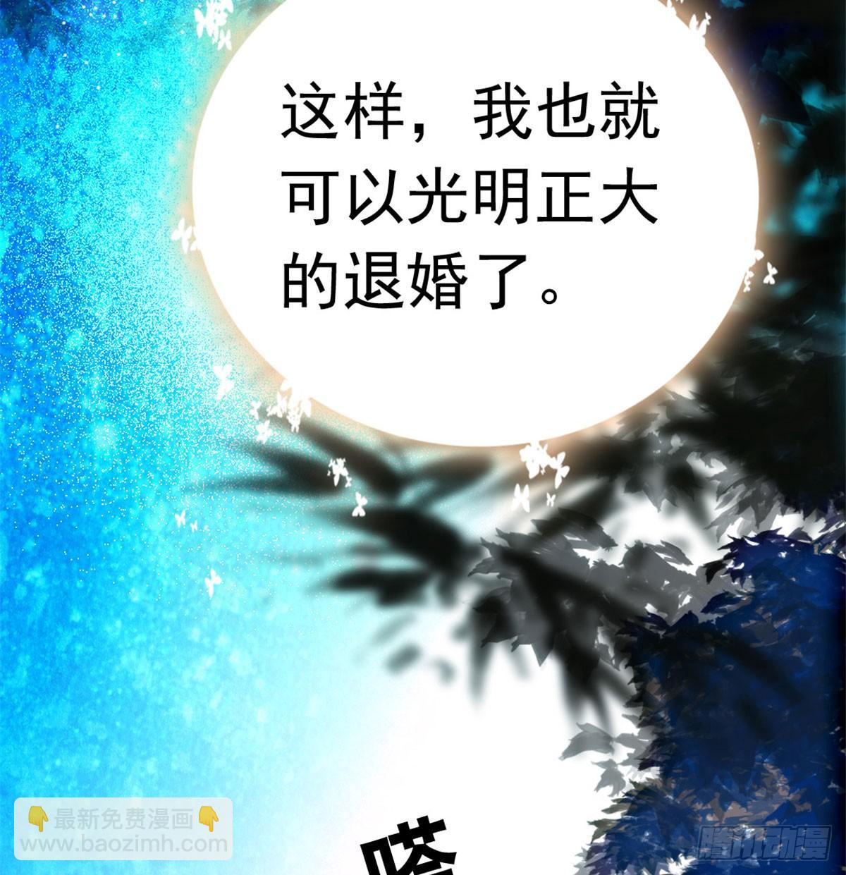 第03话 那我就成全你们95