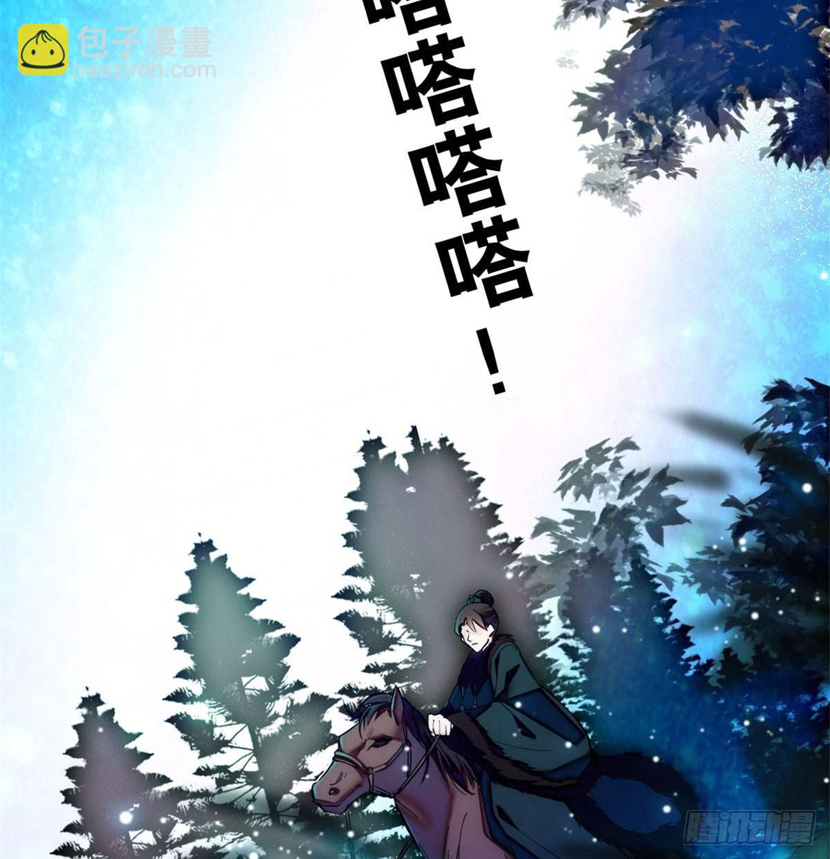 第03话 那我就成全你们96