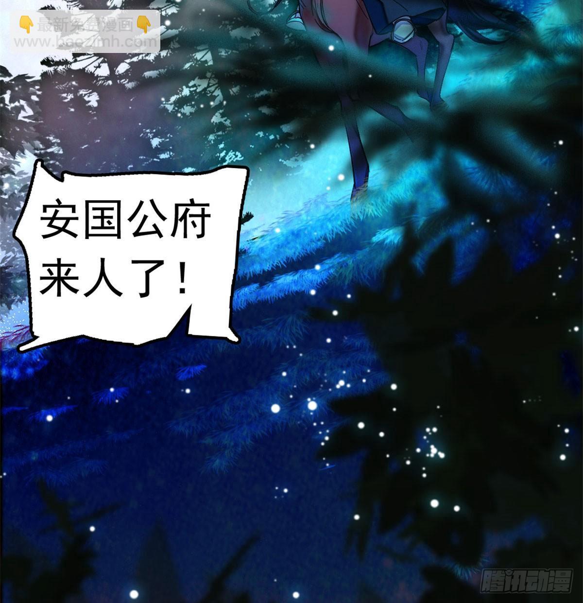 第03话 那我就成全你们97
