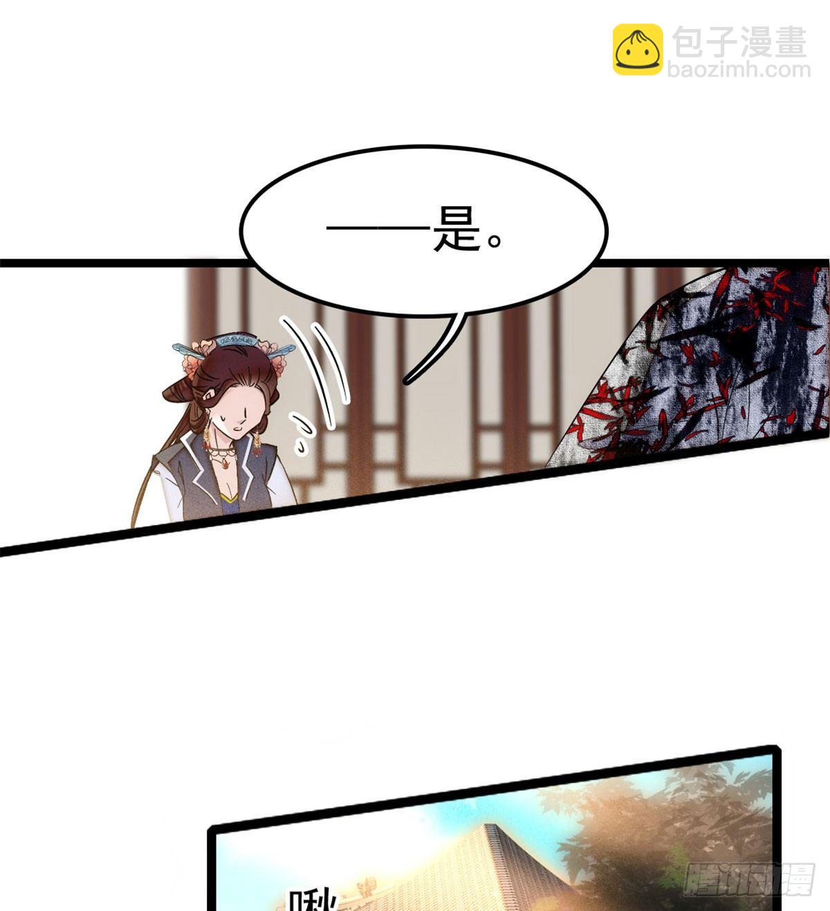 第05话 破亲，不退留着过年吗11