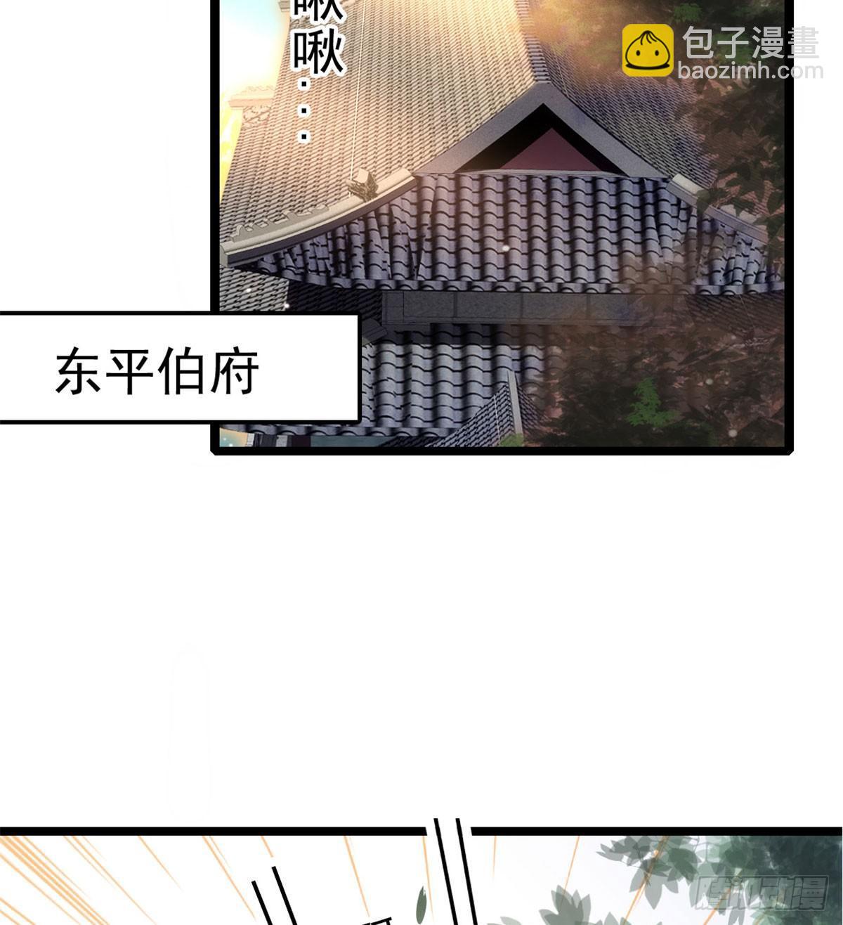 第05话 破亲，不退留着过年吗12