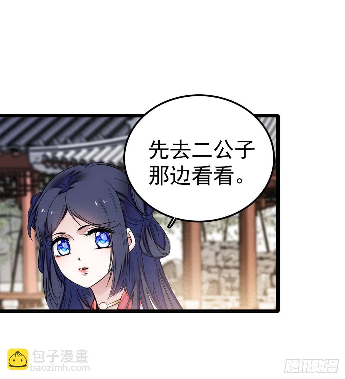 第05话 破亲，不退留着过年吗15
