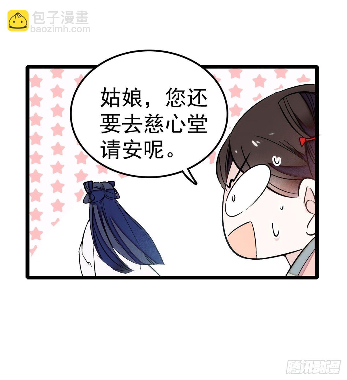 第05话 破亲，不退留着过年吗16