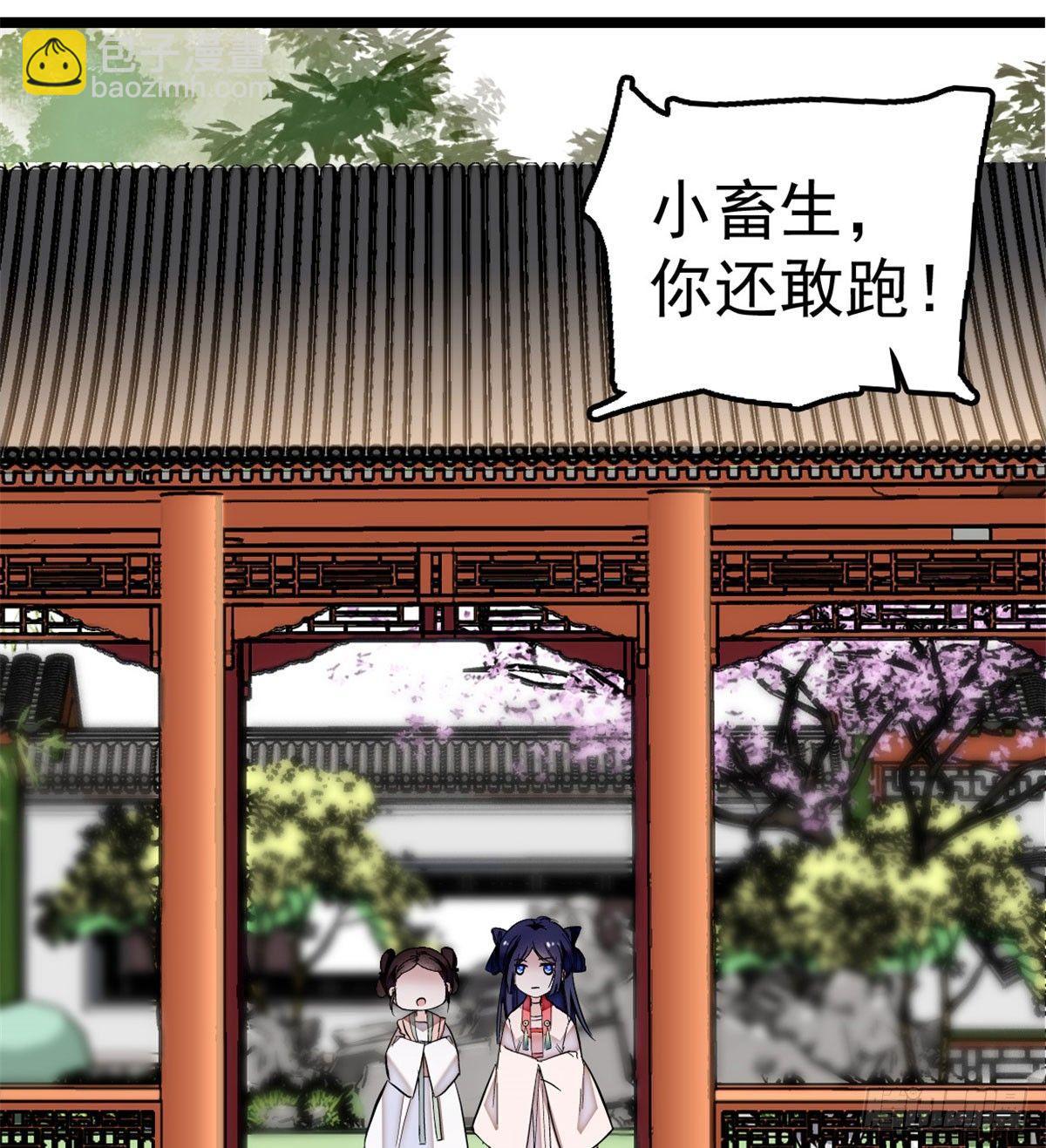 第05话 破亲，不退留着过年吗17