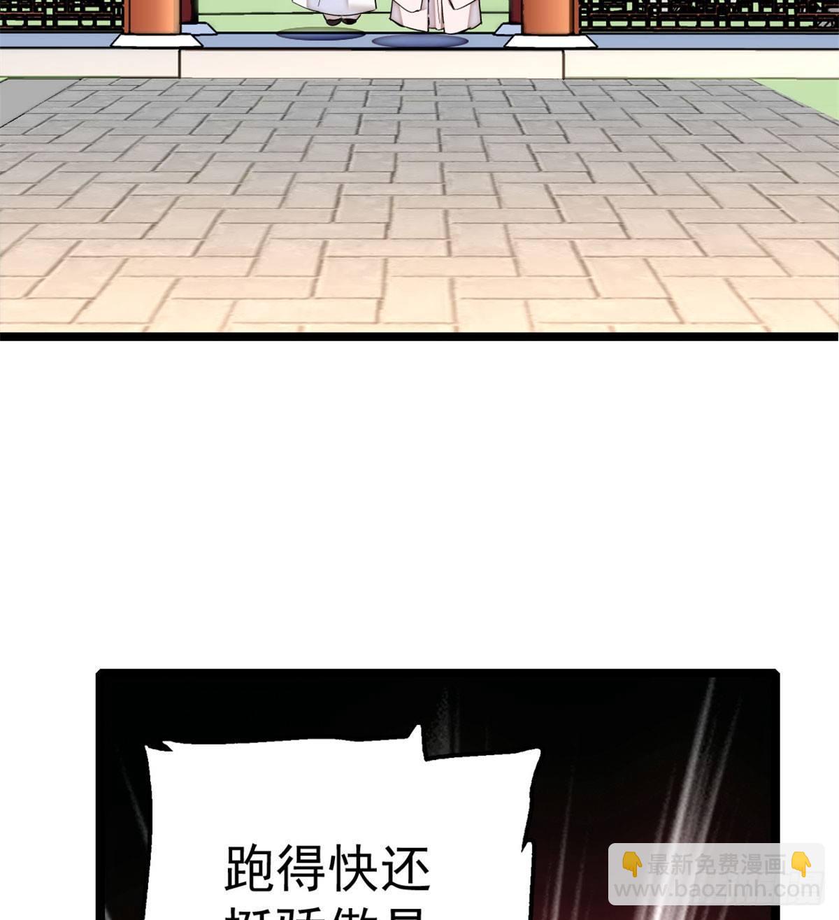 第05话 破亲，不退留着过年吗18
