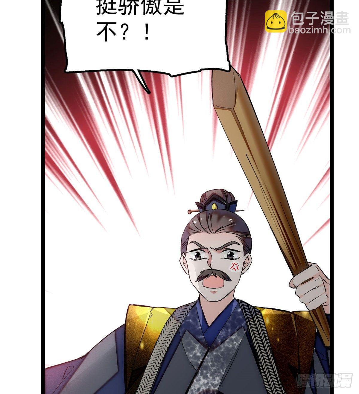 第05话 破亲，不退留着过年吗19