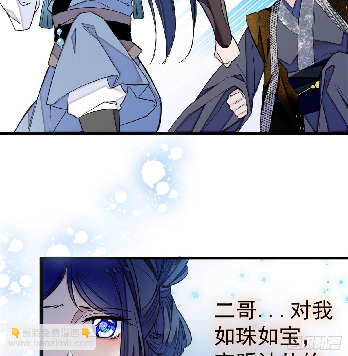 第05话 破亲，不退留着过年吗22