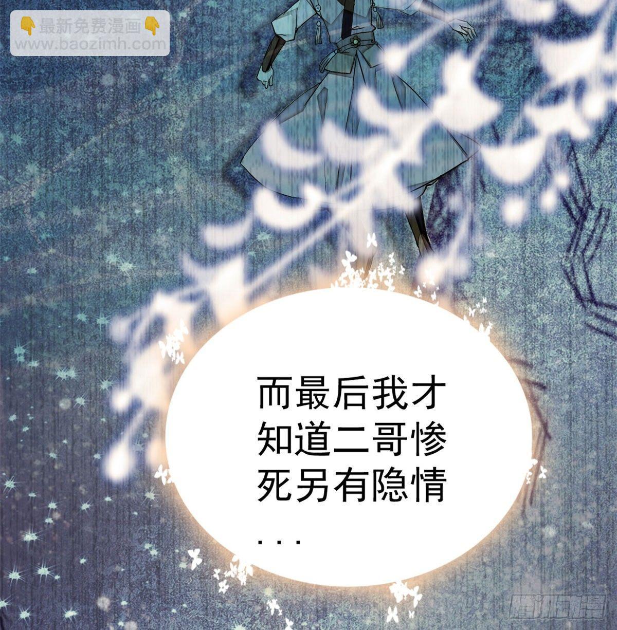 第05话 破亲，不退留着过年吗27