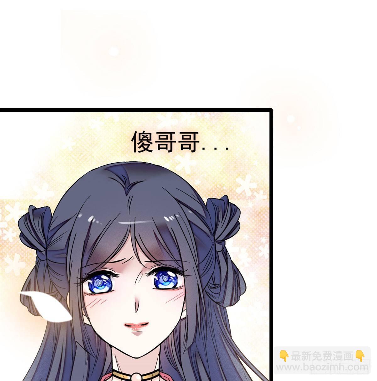 第05话 破亲，不退留着过年吗33
