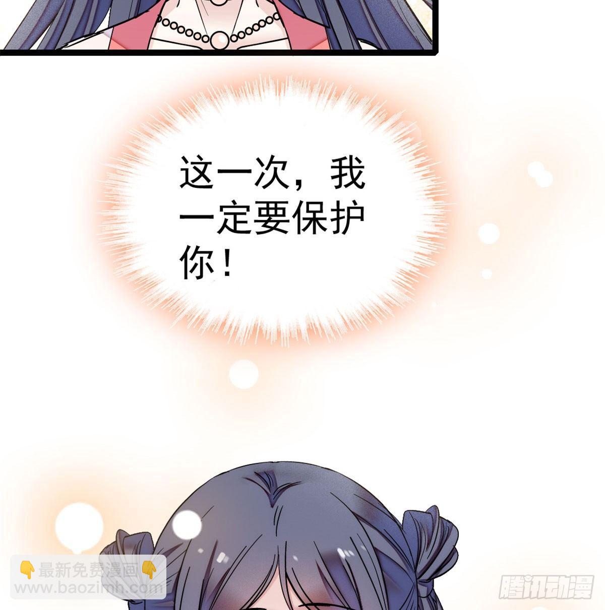 第05话 破亲，不退留着过年吗34