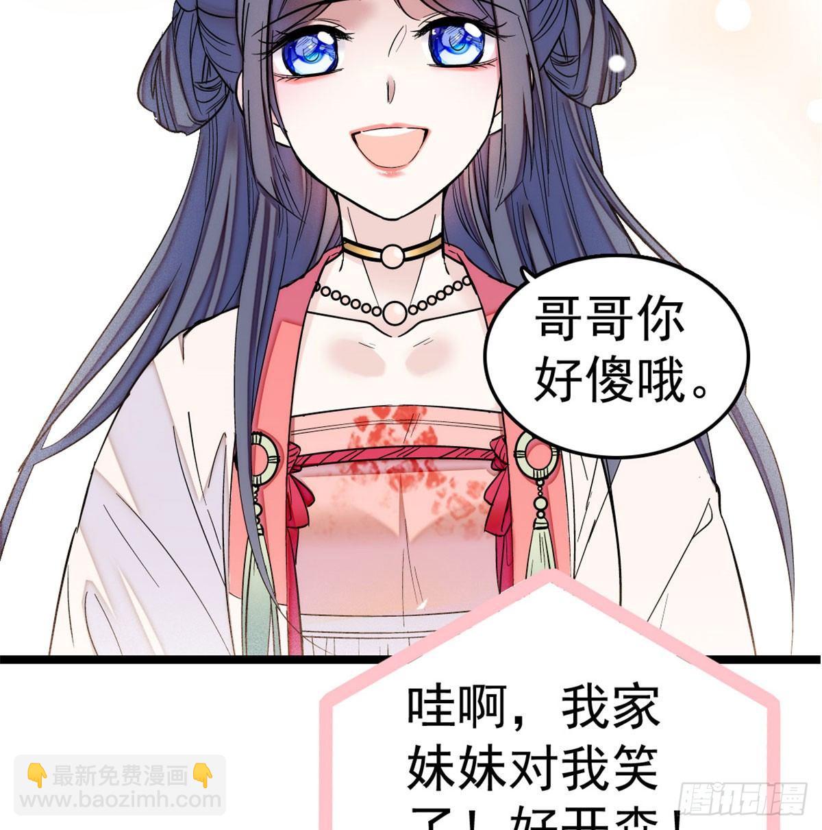 第05话 破亲，不退留着过年吗35