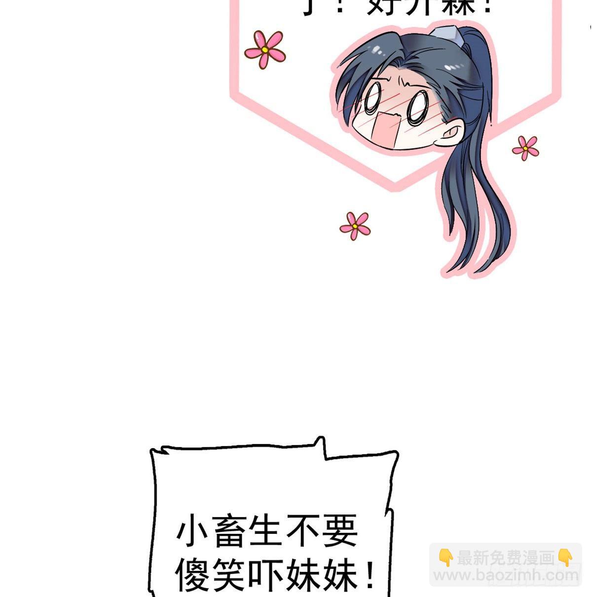 第05话 破亲，不退留着过年吗36