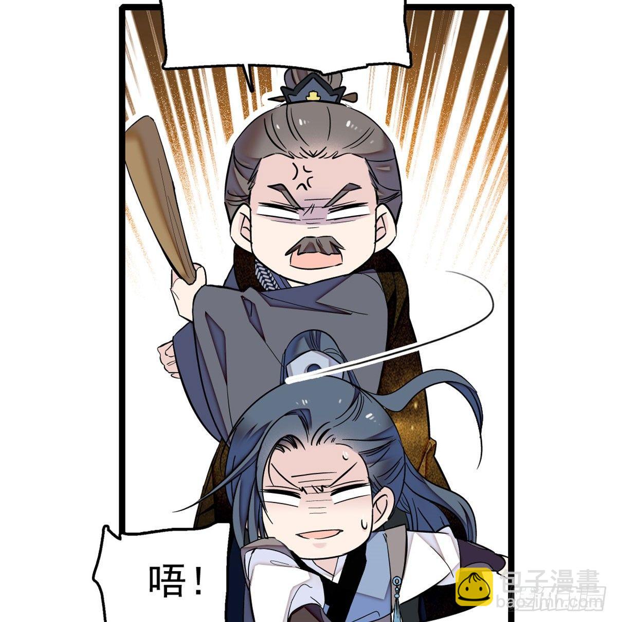 第05话 破亲，不退留着过年吗37