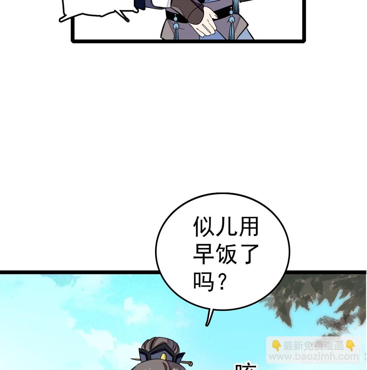 第05话 破亲，不退留着过年吗38